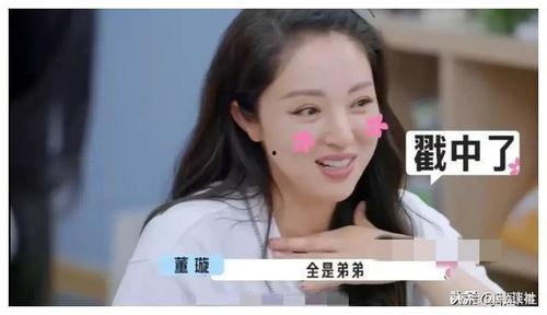 娱乐圈爆料明星吃瓜是谁,揭秘明星吃瓜背后的真相 第1张 娱乐圈爆料明星吃瓜是谁,揭秘明星吃瓜背后的真相 第1张