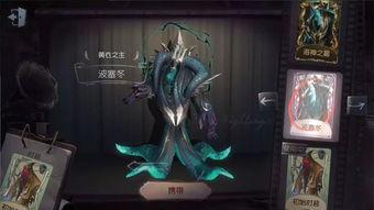 第五人格最新爆料新皮肤,神秘新皮肤亮相,揭开神秘面纱! 第1张 第五人格最新爆料新皮肤,神秘新皮肤亮相,揭开神秘面纱! 第1张